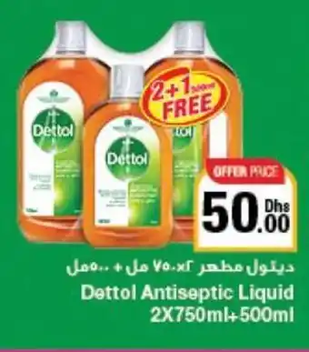Emirates Co-op Dettol Antiseptic Liquid 2X750ml+500ml offer