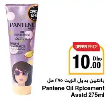 Emirates Co-op Pantene Oil Rplcement Asstd 275ml offer