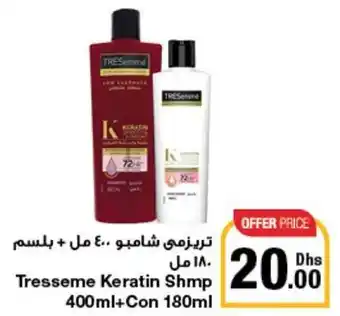 Emirates Co-op Tresseme Keratin Shmp 400ml+Con 180ml offer