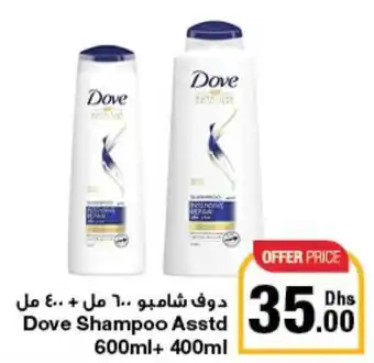 Emirates Co-op Dove Shampoo Asstd 600ml+ 400ml offer
