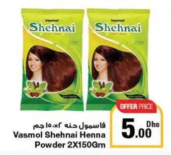 Emirates Co-op Vasmol Shehnai Henna Powder 2X150Gm offer