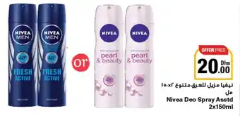 Emirates Co-op Nivea Deo Spray Asstd 2x150ml offer