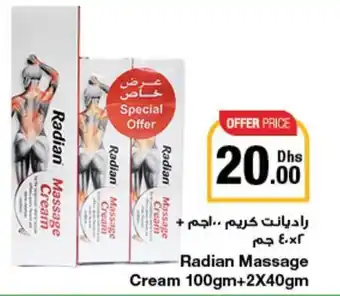 Emirates Co-op Radian Massage Cream 100gm+2X40gm offer
