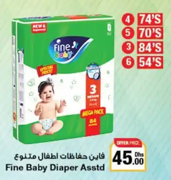 Fine Baby Diaper Asstd