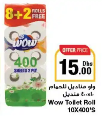 Emirates Co-op Wow Toilet Roll 10X400'S offer