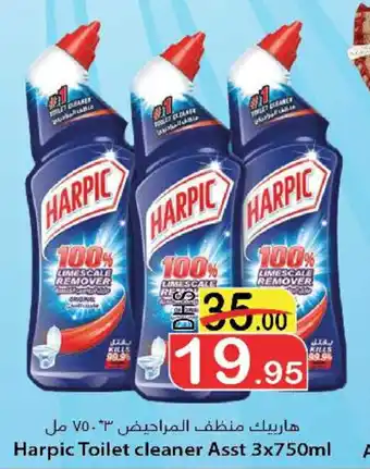 Al Mushrif Co-Operative Society Harpic Toilet cleaner Asst 3x750ml offer