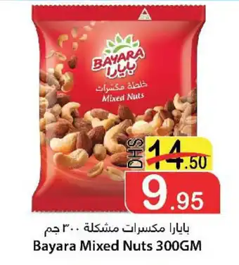 Bayara Mixed Nuts 300GM