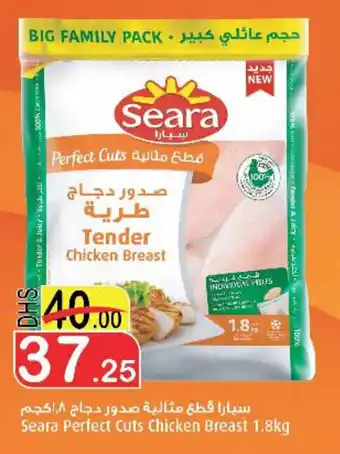 Al Mushrif Co-Operative Society Seara Perfect Cuts Chicken Breast 1.8kg offer