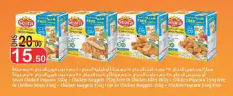 Al Mushrif Co-Operative Society Seara Chicken Popcorn 350g + Chicken Nuggets 150g Free or Chicken Fillet 400g + Chicken Popcorn 150g... offer