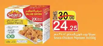 Al Mushrif Co-Operative Society Seara Chicken Popcorn 2x350g offer