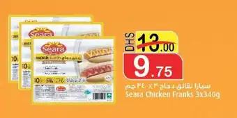 Al Mushrif Co-Operative Society Seara Chicken Franks 3x340g offer