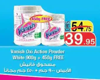 Al Mushrif Co-Operative Society Vanish Oxi Action Powder White 900g + 450g FREE offer