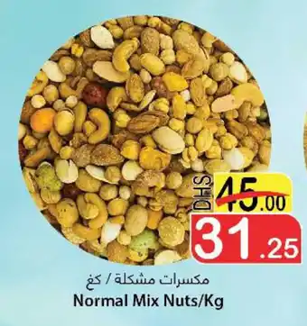 Al Mushrif Co-Operative Society Normal Mix Nuts/Kg offer