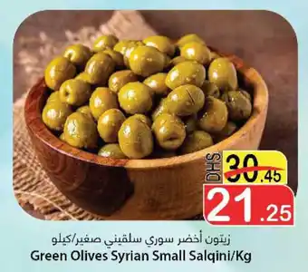 Al Mushrif Co-Operative Society Green Olives Syrian Small Salqini/Kg offer