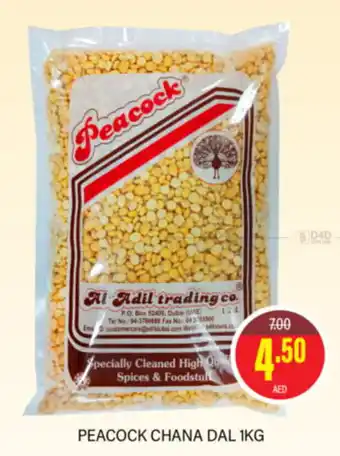 Al Adil PEACOCK CHANA DAL 1KG offer