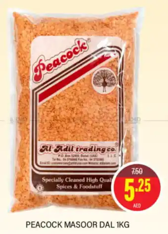 Al Adil PEACOCK MASOOR DAL 1KG offer