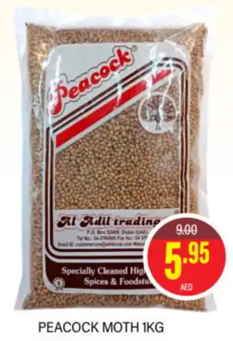 Al Adil PEACOCK MOTH 1KG offer