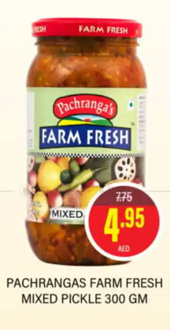 Al Adil PACHRANGAS FARM FRESH MIXED PICKLE 300 GM offer