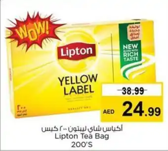Nesto Lipton Tea Bag 200'S offer