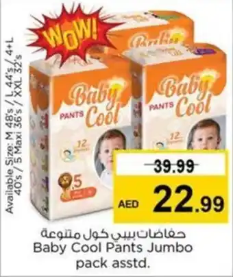 Nesto Baby Cool Pants Jumbo pack asstd. offer