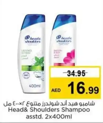Nesto Head& Shoulders Shampoo asstd. 2x400ml offer