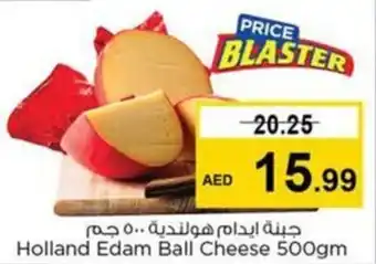 Nesto Holland Edam Ball Cheese 500gm offer