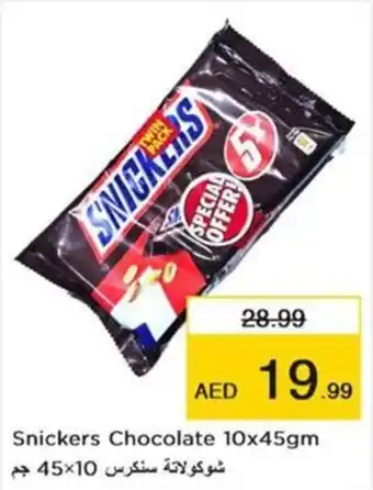 Nesto Snickers Chocolate 10x45gm offer