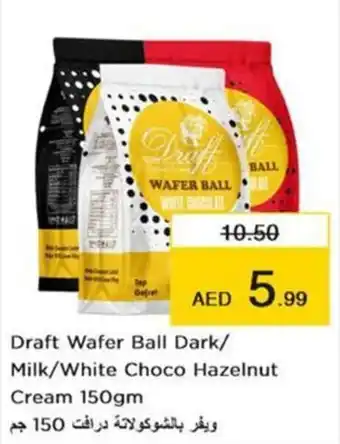 Nesto Draft Wafer Ball Dark/ Milk/White Choco Hazelnut Cream 150gm offer