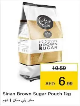 Nesto Sinan Brown Sugar Pouch 1kg offer