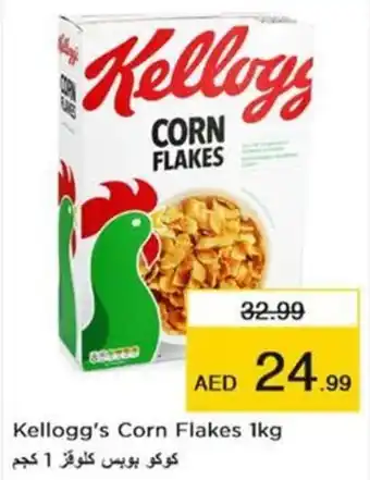 Nesto Kellogg's Corn Flakes 1kg offer