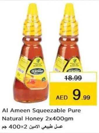 Nesto Al Ameen Squeezable Pure Natural Honey 2x400gm offer