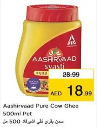 Nesto Aashirvaad Pure Cow Ghee 500ml Pet offer