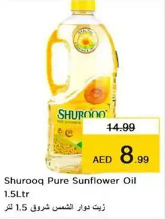 Nesto Shurooq Pure Sunflower Oil 1.5Ltr offer