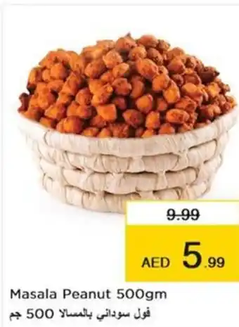 Nesto Masala Peanut 500gm offer