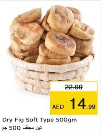 Nesto Dry Fig Soft Type 500gm offer