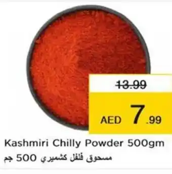 Nesto Kashmiri Chilly Powder 500gm offer