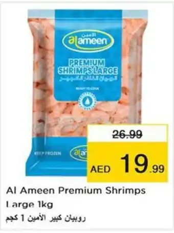 Nesto Al Ameen Premium Shrimps Large 1kg offer