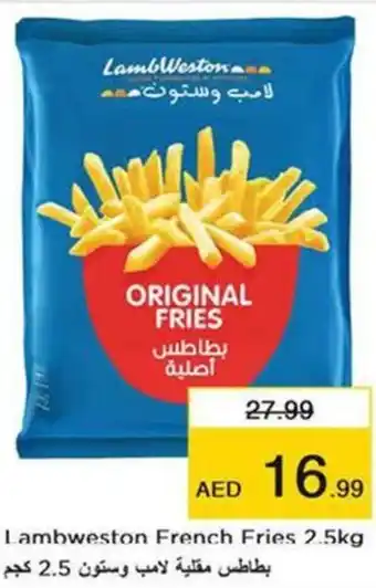 Nesto Lambweston French Fries 2.5kg offer