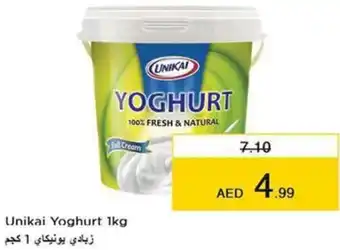 Nesto Unikai Yoghurt 1kg offer