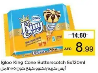 Nesto Igloo King Cone Butterscotch 5x120ml offer