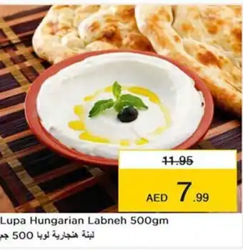 Nesto Lupa Hungarian Labneh 500gm offer