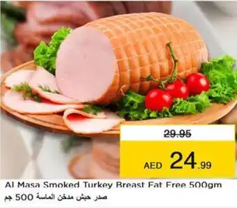 Nesto Al Masa Smoked Turkey Breast Fat Free 500gm offer