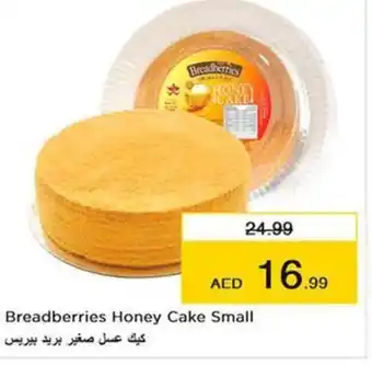 Nesto Breadberries Honey Cake Small offer