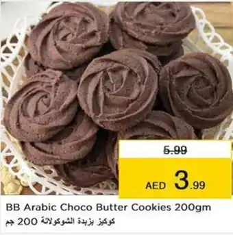 Nesto BB Arabic Choco Butter Cookies 200gm offer