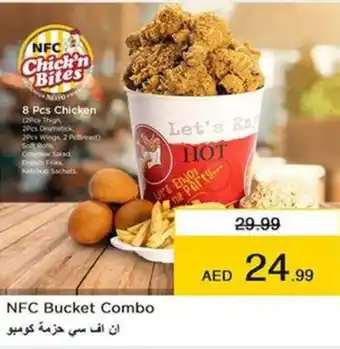 Nesto NFC Bucket Combo offer
