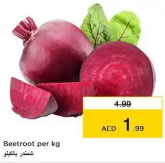 Nesto Beetroot per kg offer