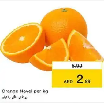Nesto Orange Navel per kg offer