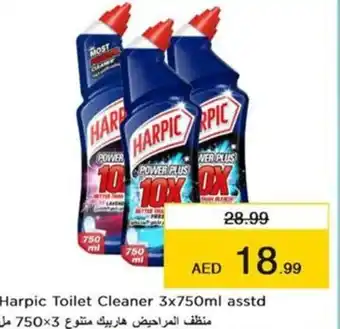 Nesto Harpic Toilet Cleaner 3x750ml asstd offer