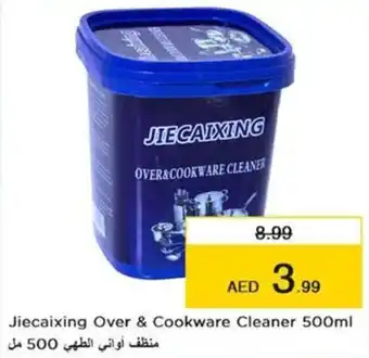 Nesto Jiecaixing Over & Cookware Cleaner 500ml offer