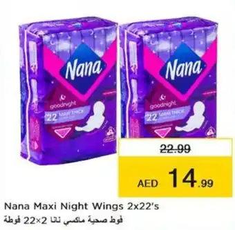 Nesto Nana Maxi Night Wings 2x22's offer